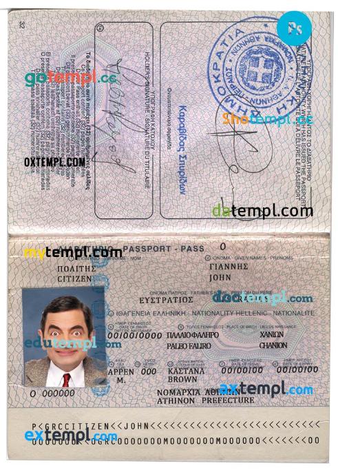 Greece Passport Template In PSD Format Version 3 Faketemplate ru