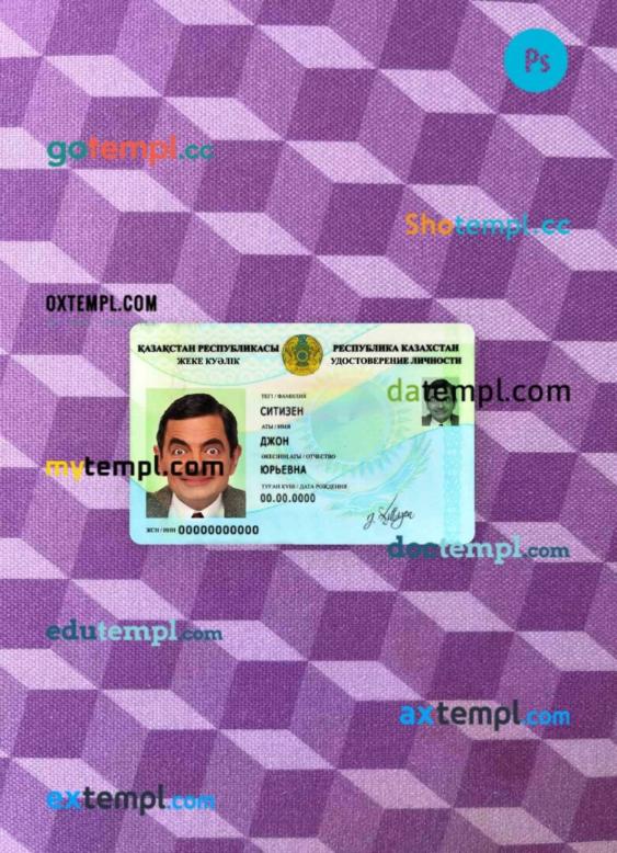 Kazakhstan ID card editable PSDs, scan and photo-realistic snapshot, 2 ...