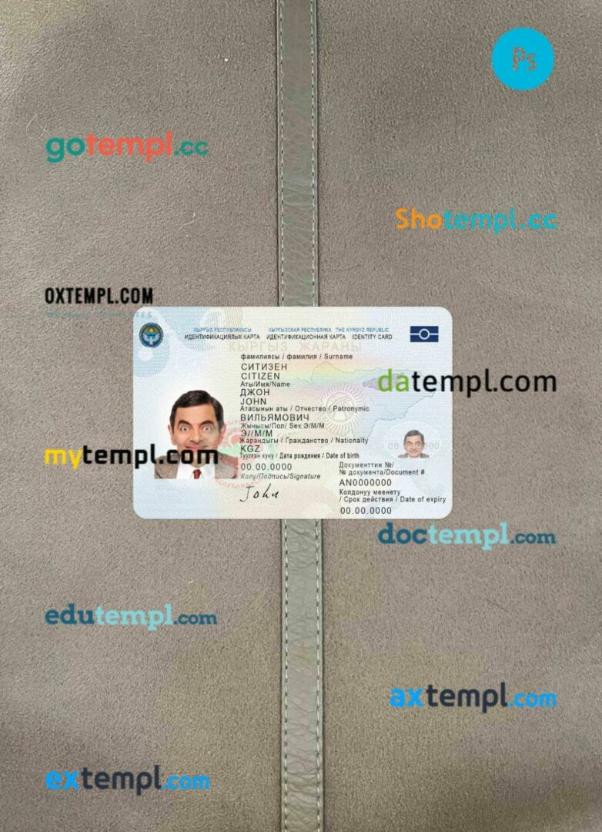 Kyrgyzstan ID card PSD files, scan look and photographed image, 2 in 1 ...