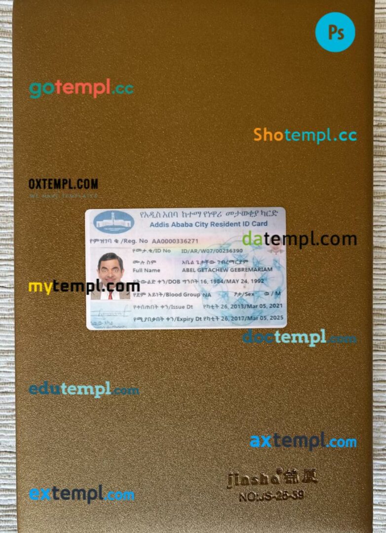 Addis Ababa resident ID card editable PSD files, scan look and photo-realistic look, 2 in 1