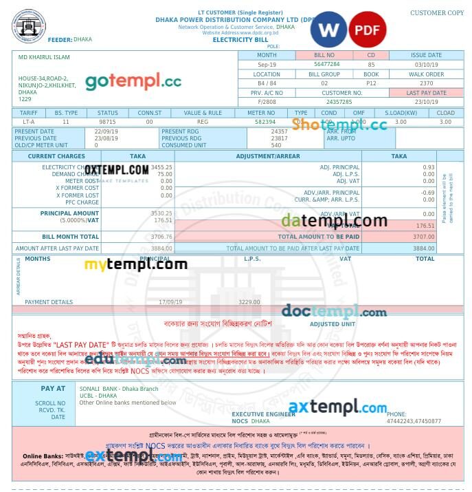 Bangladesh DPDC utility bill template in Word and PDF formats