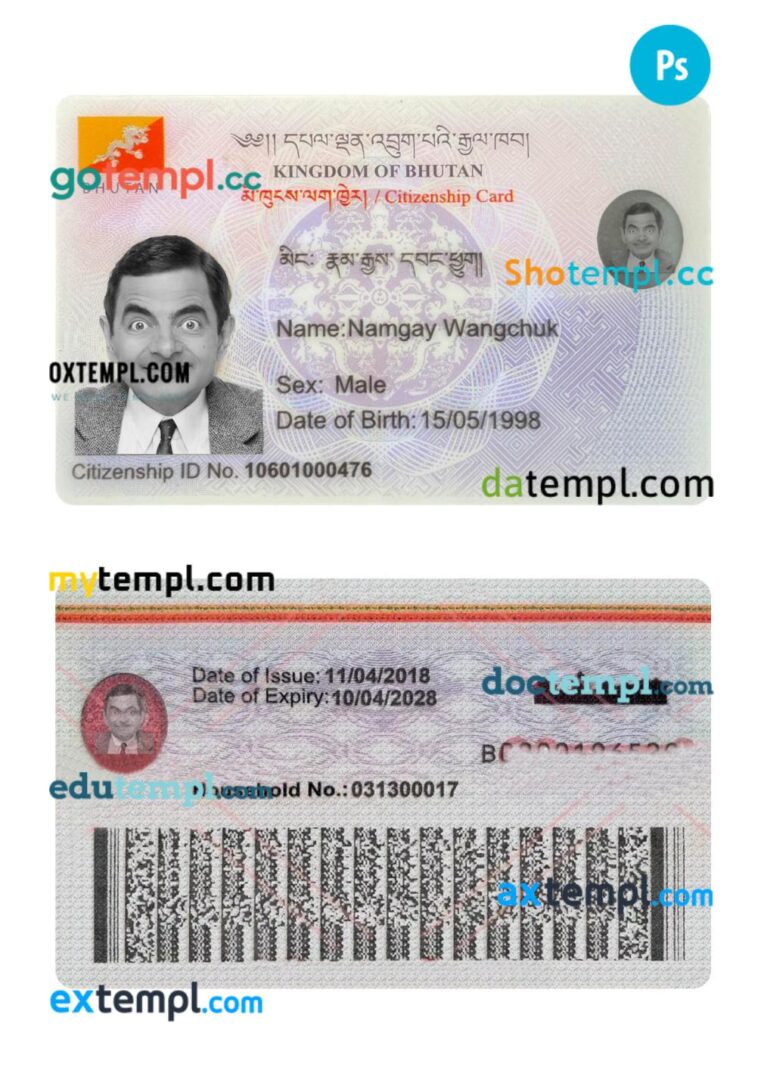 Bhutan ID card PSD template, 2018-present