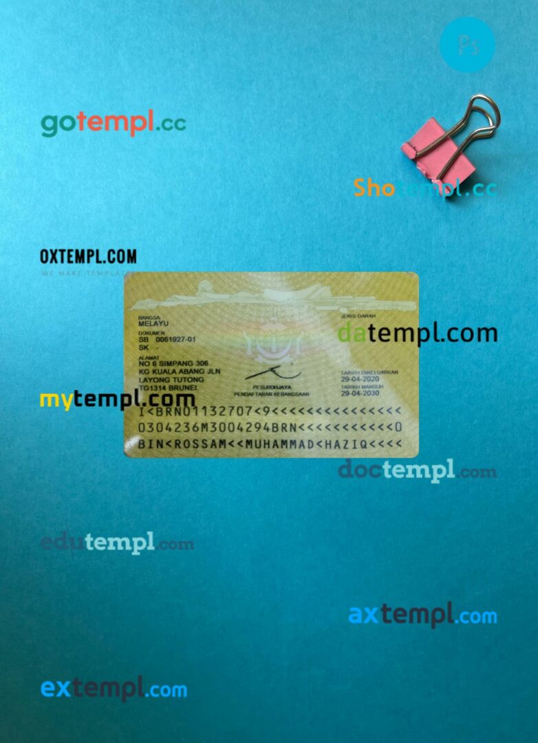 Brunei ID card editable PSD files, scan look and photo-realistic look, 2 in 1 - Image 2
