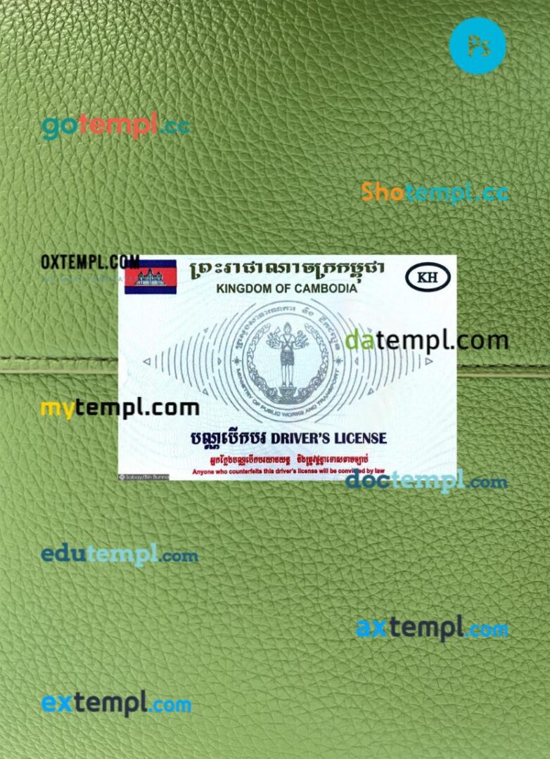 Cambodia driving license PSD files, scan look and photographed image, 2 in 1, new version - Image 2