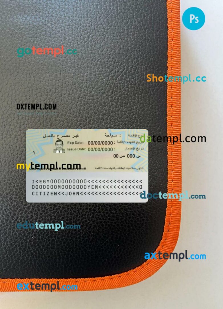 Egypt Residence card editable PSD files, scan look and photo-realistic look, 2 in 1 - Image 2