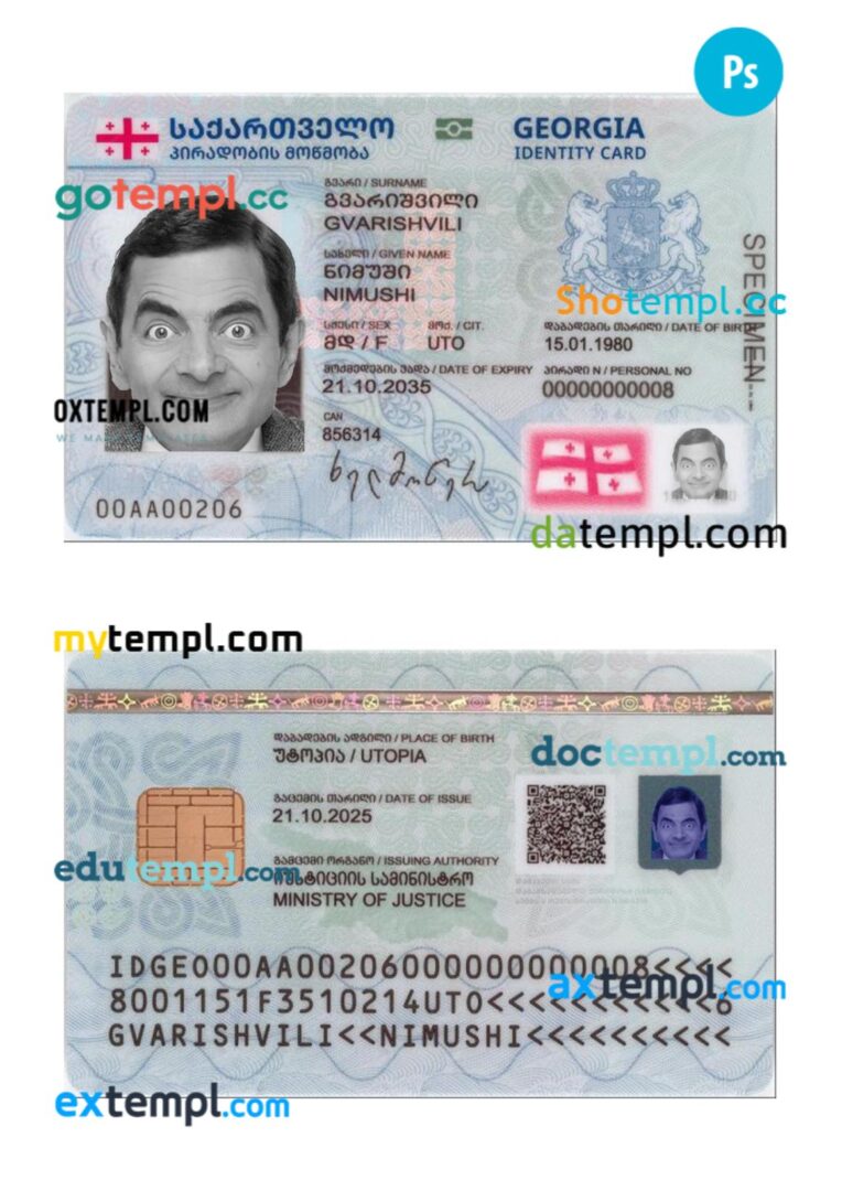 Georgia ID card PSD template, 2025-present