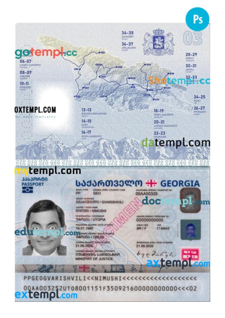 Georgia passport PSD template, 2025-present