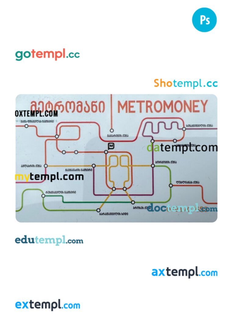 Georgia transport card PSD template