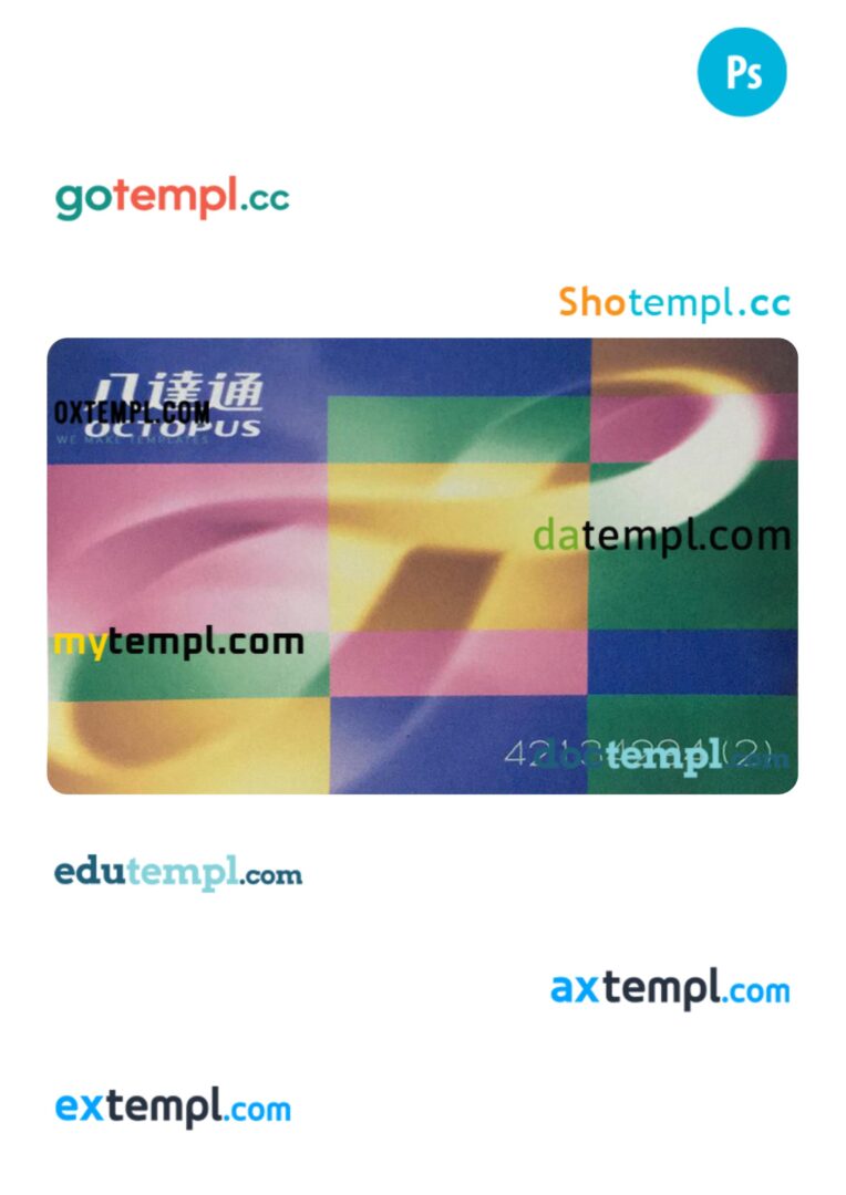 Hong Kong transport card PSD template