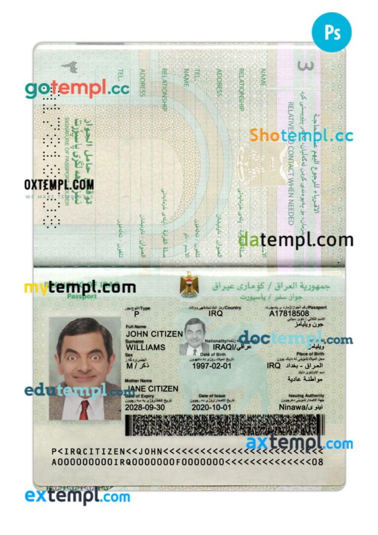 Iraq passport PSD template, 2020-present