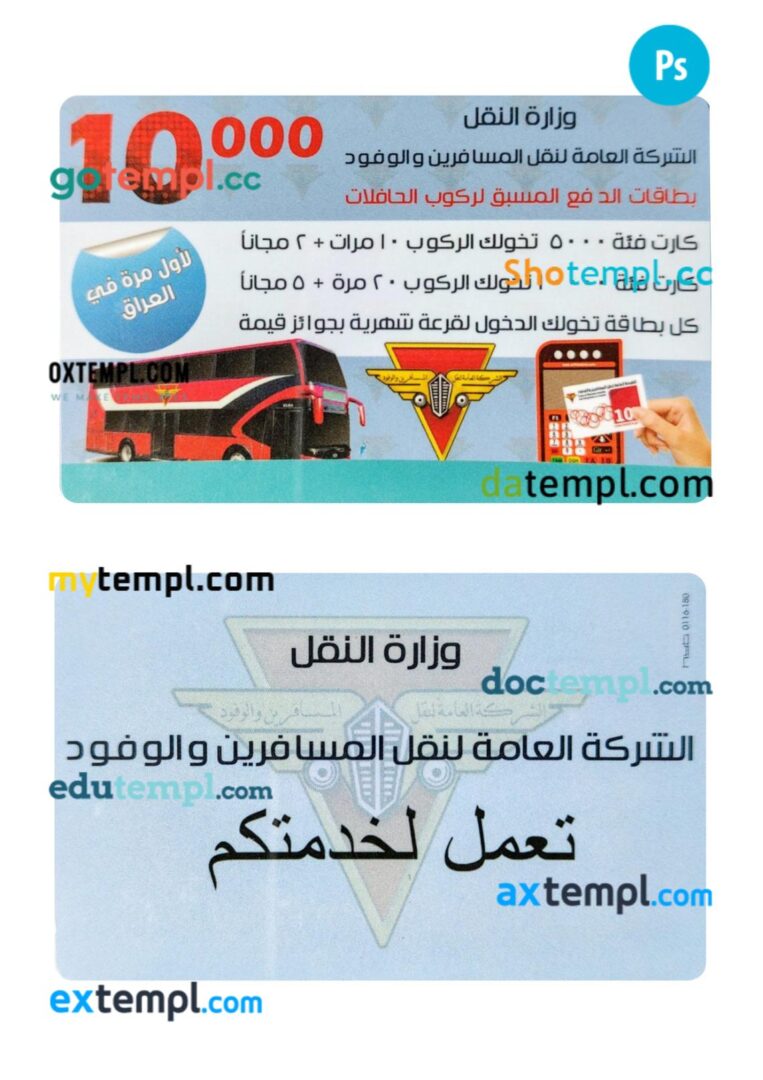 Iraq transport card PSD template