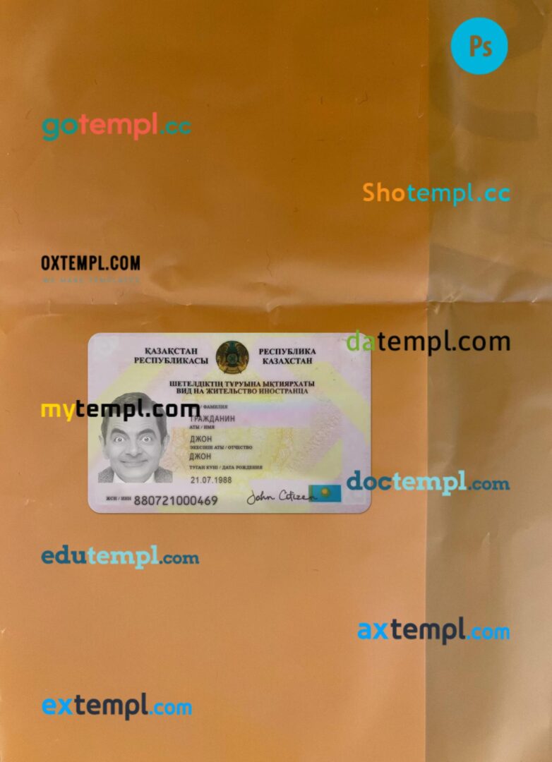 Kazakhstan residence permit editable PSD files, scan look and photo-realistic look, 2 in 1