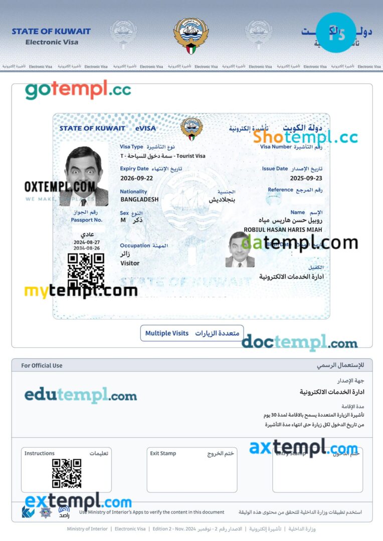 Kuwait travel visa template in PSD format, 2025-present