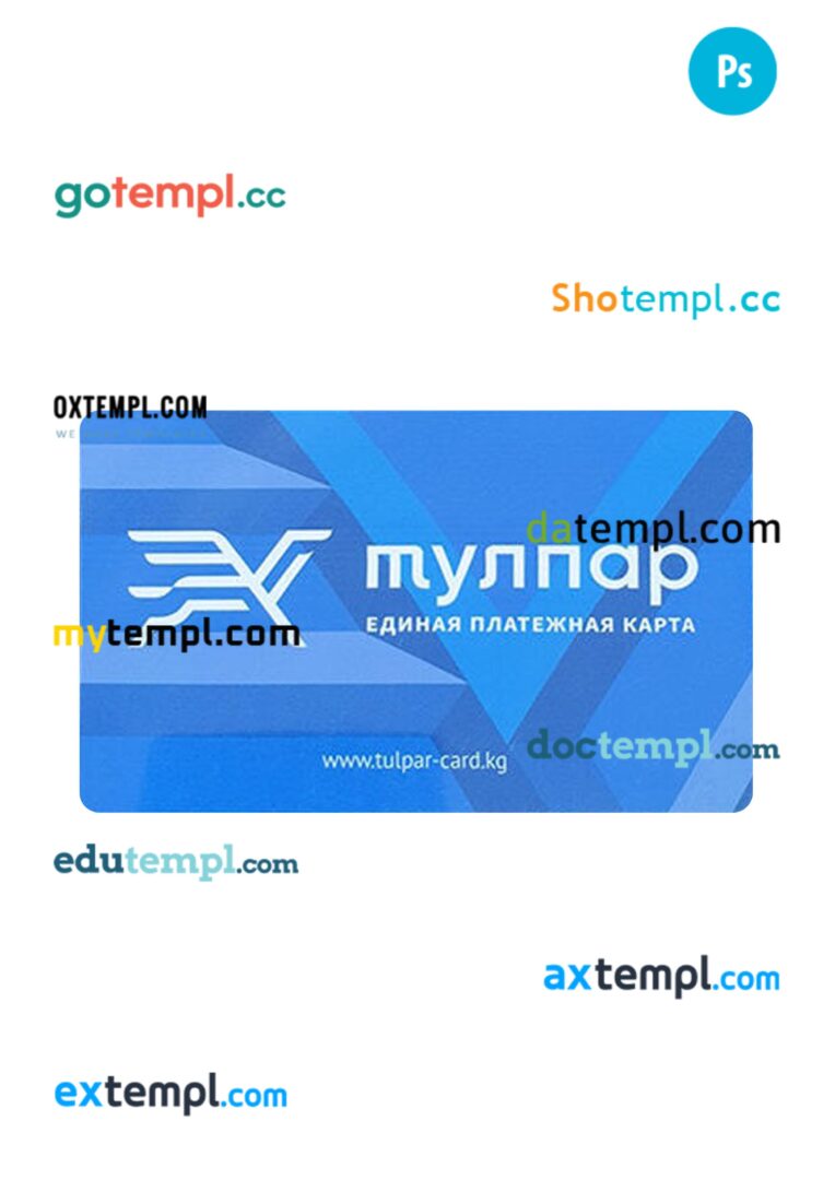 Kyrgyzstan transport card PSD template