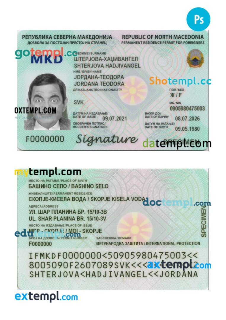 Macedonia permanent residence card PSD example
