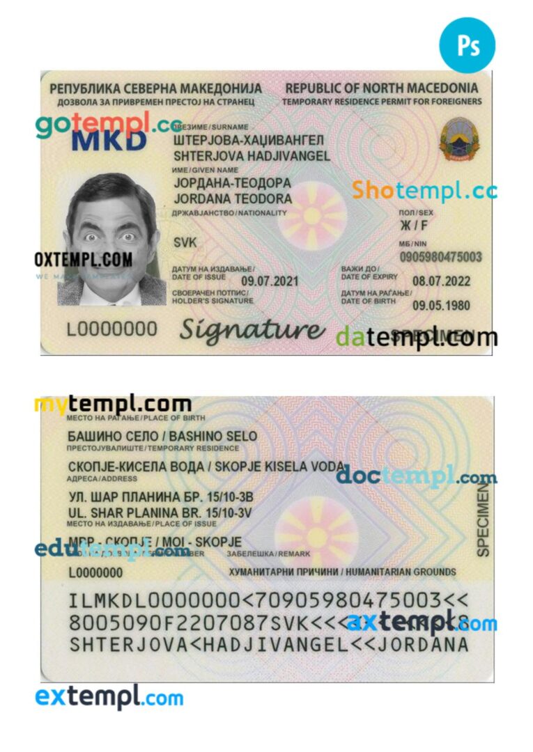 Macedonia temporary permanent residence card PSD example