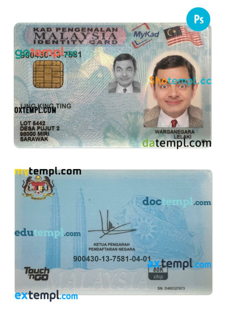 Malaysia ID card new version PSD template