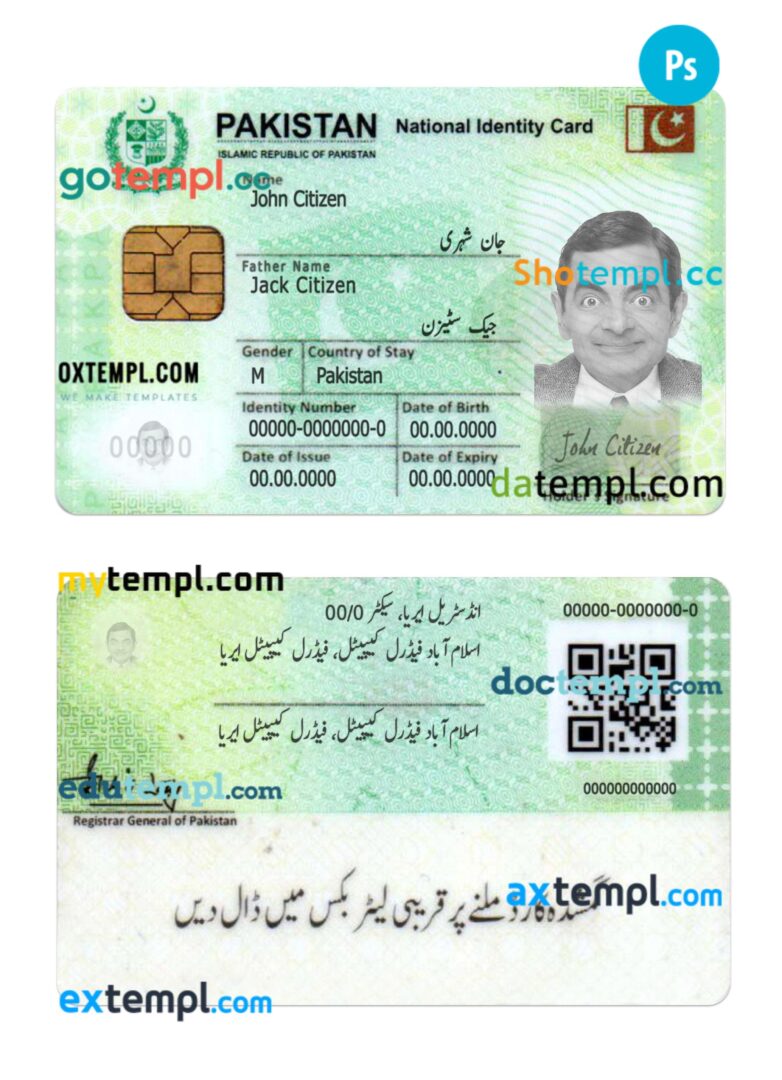 Pakistan national ID card PSD template