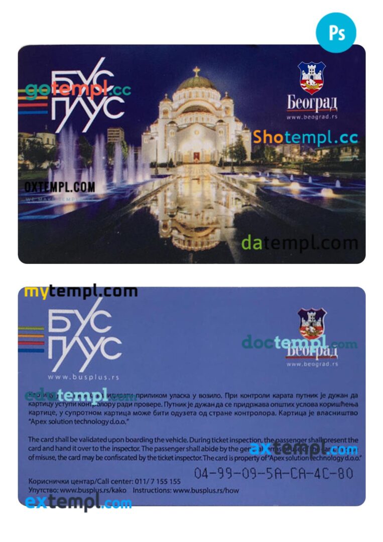 Serbia transport card PSD template