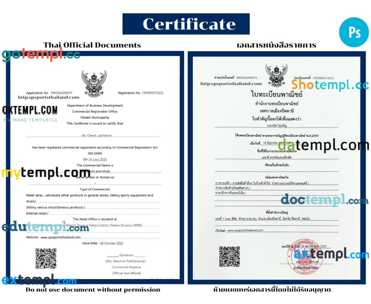 Thailand commercial registration certificate PSD template