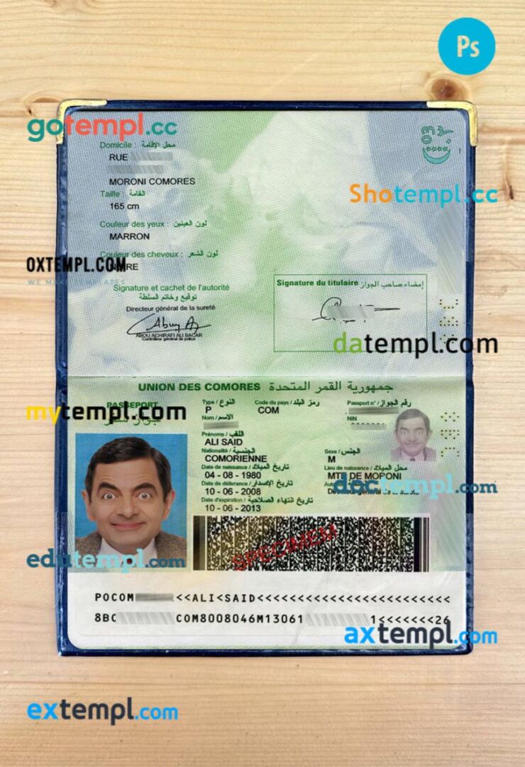 Union des Comores passport PSD files with address page, scan and photo-realistic look, 2008-present