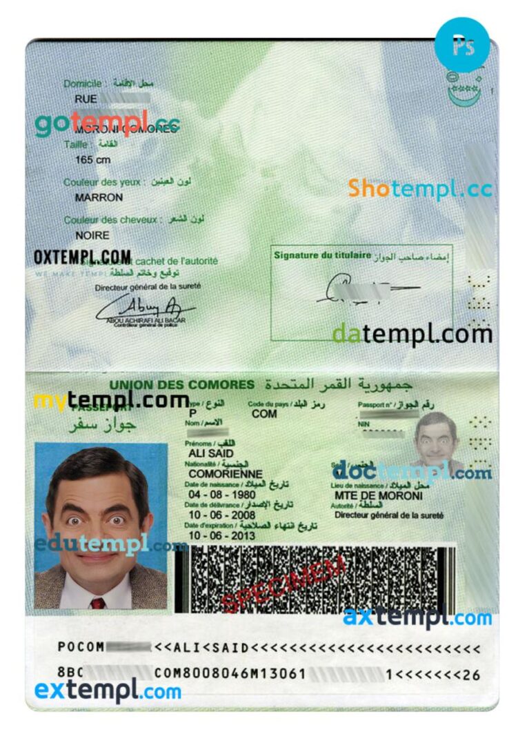 Union des Comores passport PSD template, 2008-present